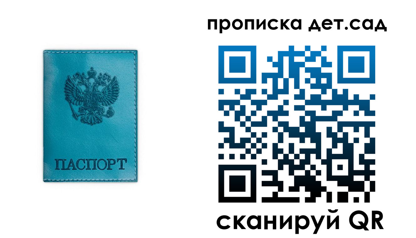 найти адрес прописки в Козловке