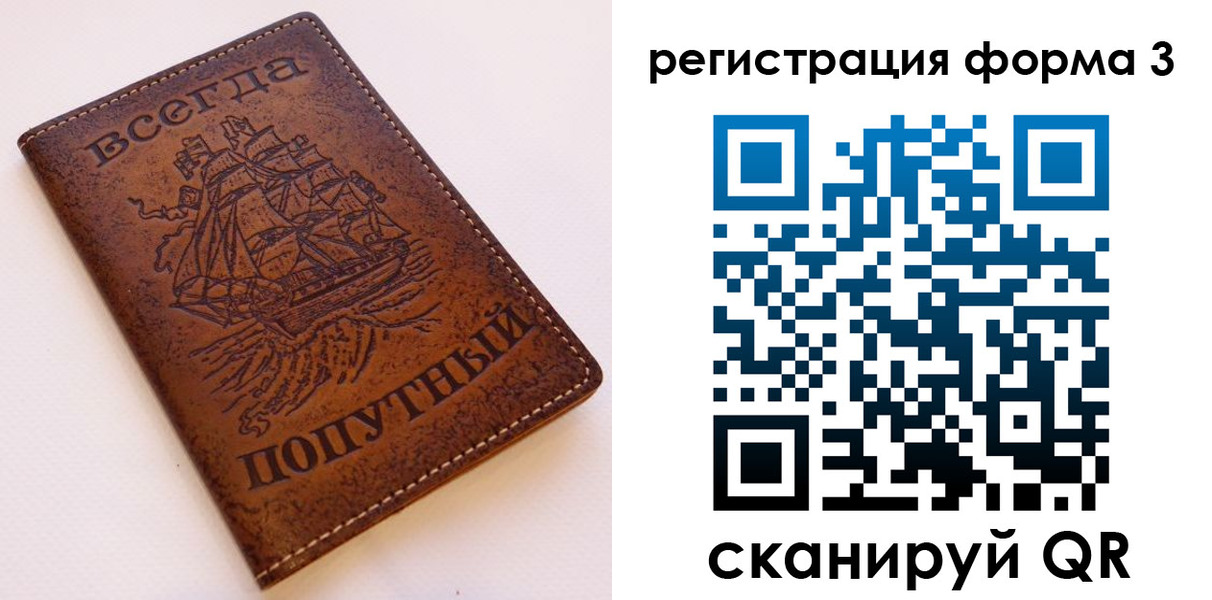 пропишу в квартире в Козловке