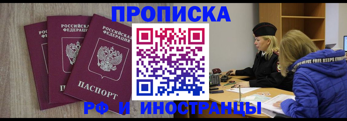 регистрация в Козловке