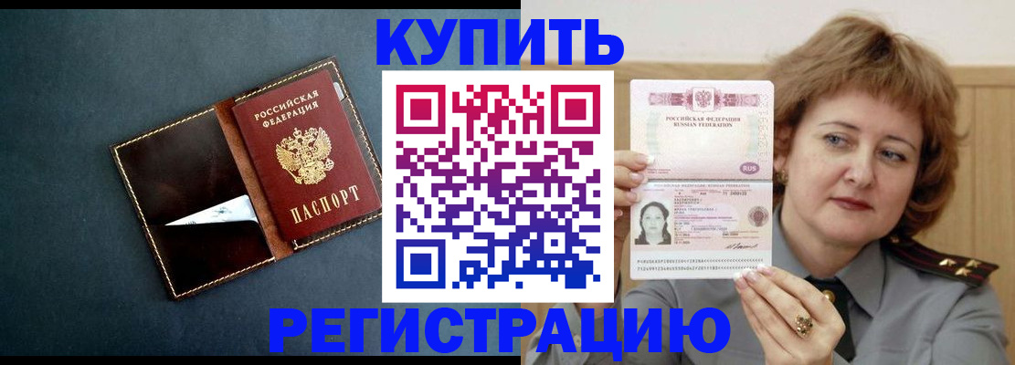 регистрация для школы в Козловке