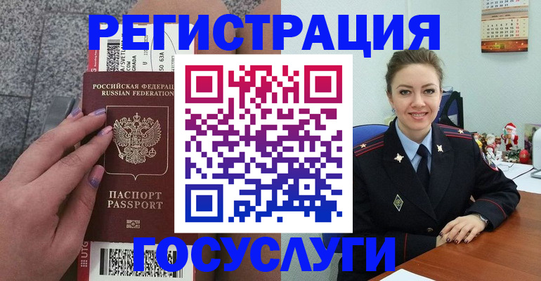 прописка законно в Козловке